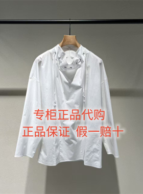 速发- LESS女装国内正品代购百搭2026春季2Q3214780 休闲上衣1595