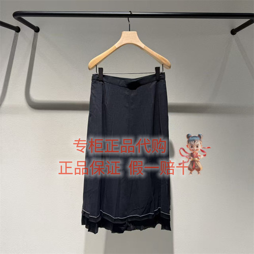 LESS半身裙2Q0D13210
