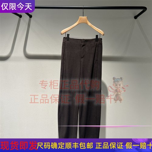 LESS休闲裤2P0E14640