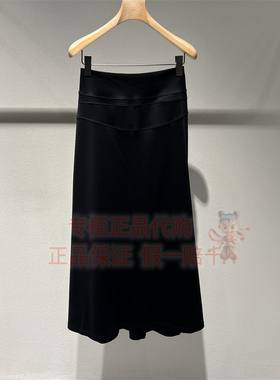 现货 LESS女装国内正品代购2026春季2Q2D15700中长款半身裙1795