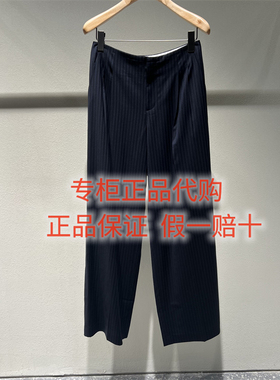 速发- LESS女装国内正品代购百搭2026夏 2Q4E15630条纹休闲裤1995