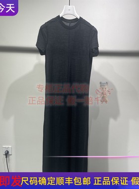 速发 LESS女装专柜正品2025秋季 圆领针织短袖连衣裙女2P8G18380