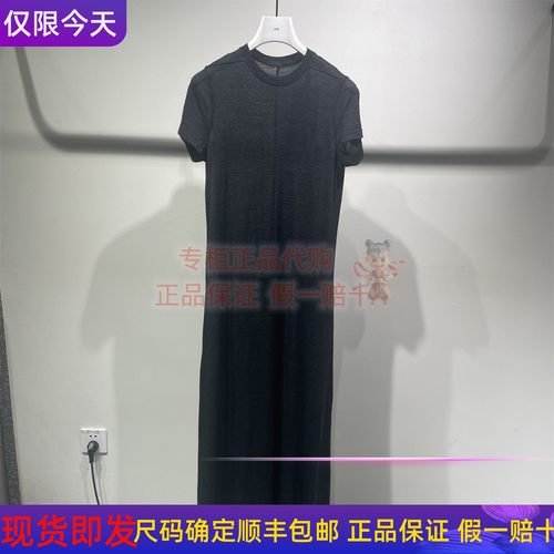 圆领针织短袖连衣裙女