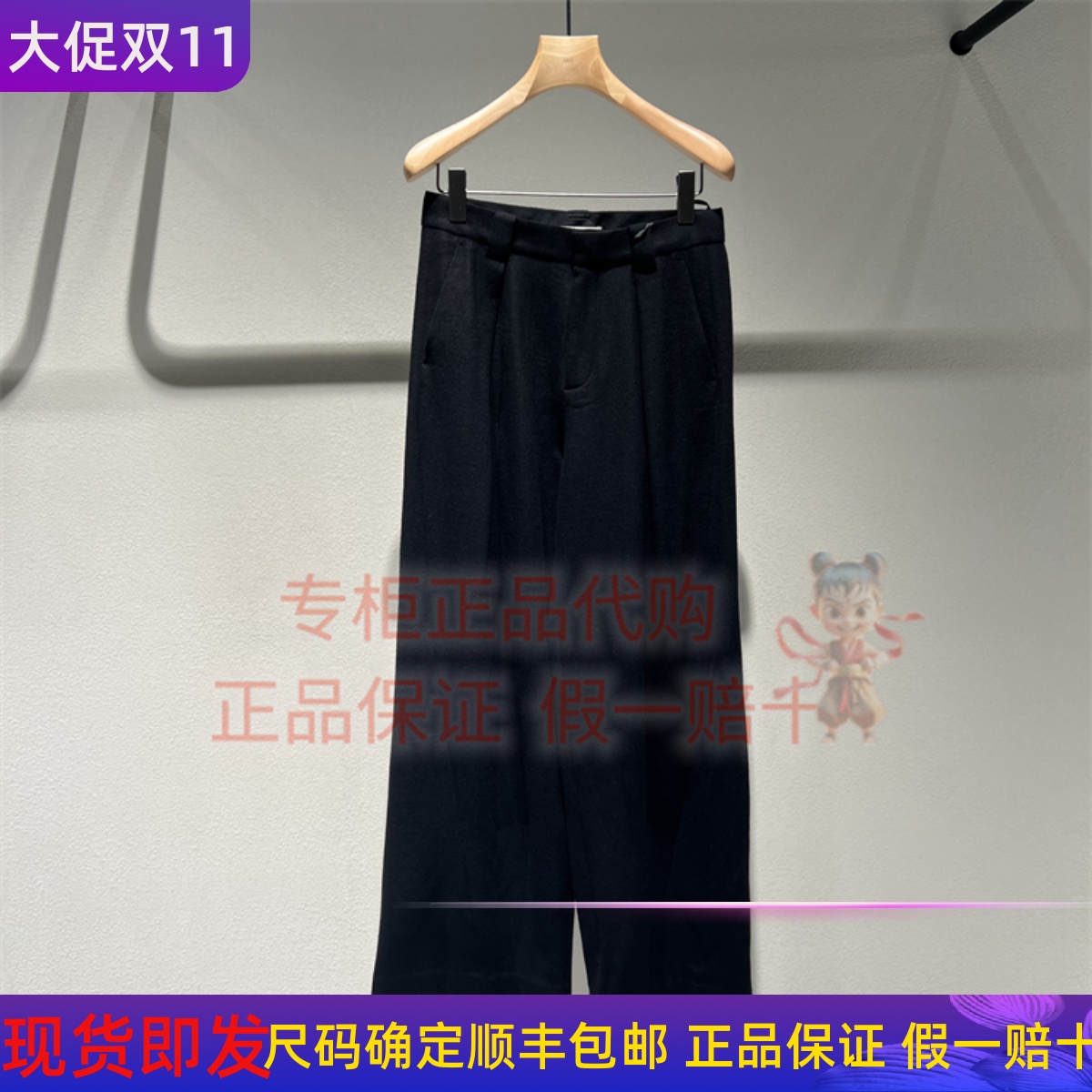 LESS休闲裤2P0E16230