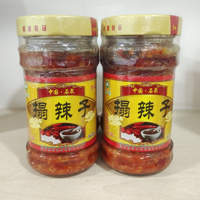 陕南特产 石泉重道塌辣子 安康土特产 辣椒酱 拌饭拌面酱