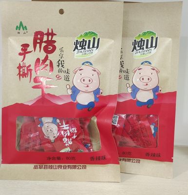 陕西特产烛山手撕腊肉干开袋即食香辣猪肉干小零食2袋包邮