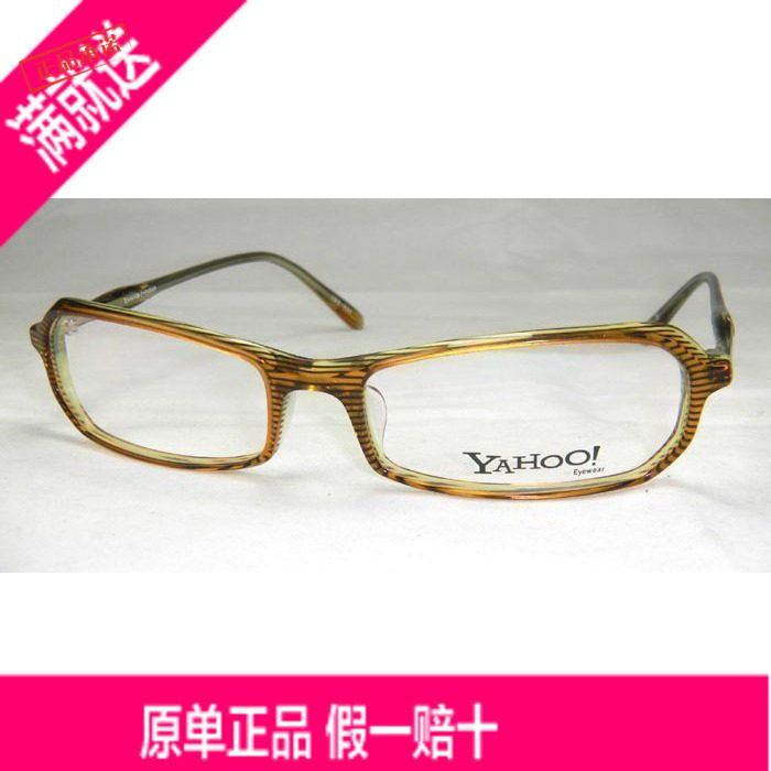出口原单正品Yahoo名牌男女士近视进口板材眼镜框品牌镜架黄色