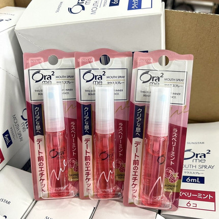 日本Ora2皓乐齿口腔清新剂喷雾口气清新6g接吻薄荷柑橘果香
