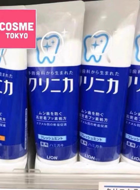 狮王酵素牙垢洁护齿牙膏深层清洁孕妇学生薄荷130g