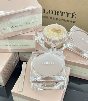 flortte花洛莉亚控油持久粉凝霜自然冷白定妆蜜粉粉底霜落利亚25g