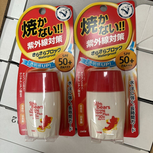 近江兄弟高倍防晒霜防汗紫外线修护清凉敏感成人儿童30ml