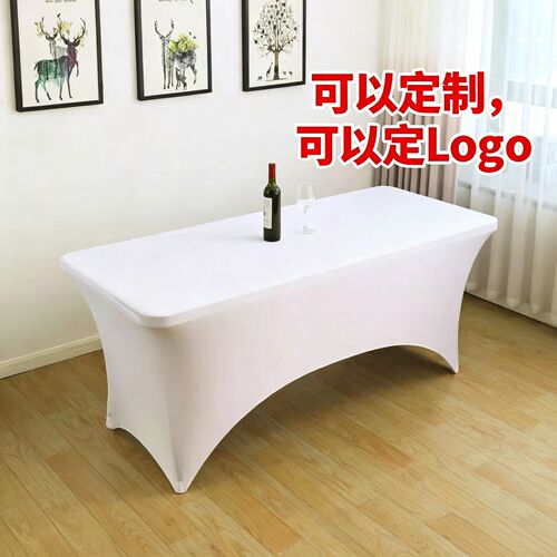 桌套会议4FT6FT美式桌套酒店弹力桌套桌套全包婚庆宴会订制台罩