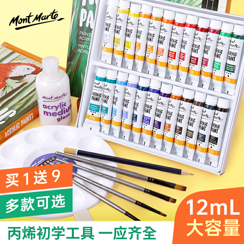 丙烯颜料套装Acrylic paint set  36colours Wall paint Beginner