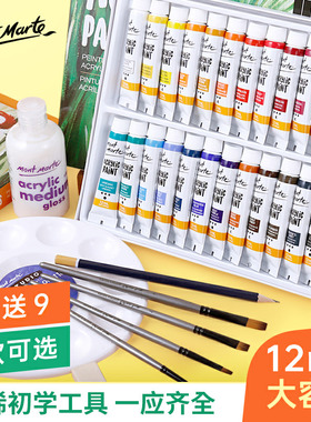 丙烯颜料套装Acrylic paint set  36colours Wall paint Beginner