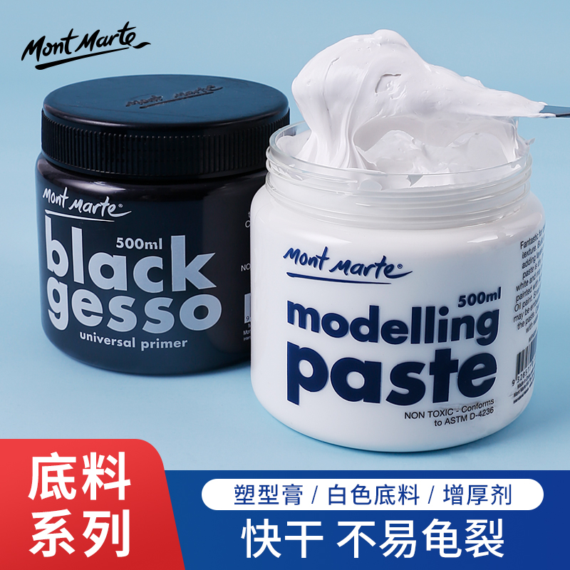 Acrylic pigment additives Oil painting primer Shaping Cream