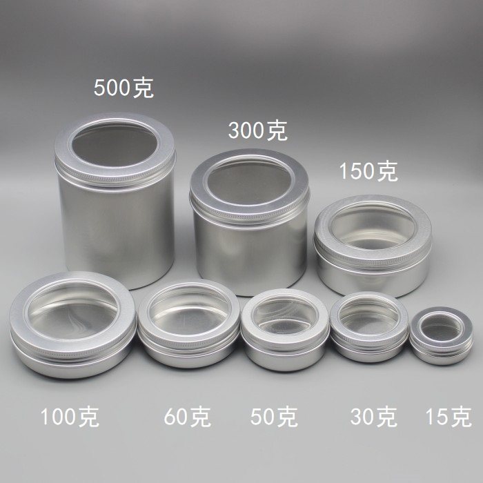 新款15克到500克开天窗圆形小铝盒分装空瓶子美指甲彩妆金属铝罐