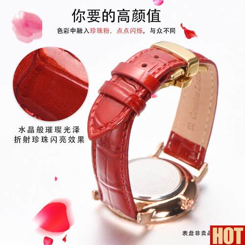 表带女士真皮表带代用浪琴天梭dw卡西欧蝴蝶扣红色U表带手表配件
