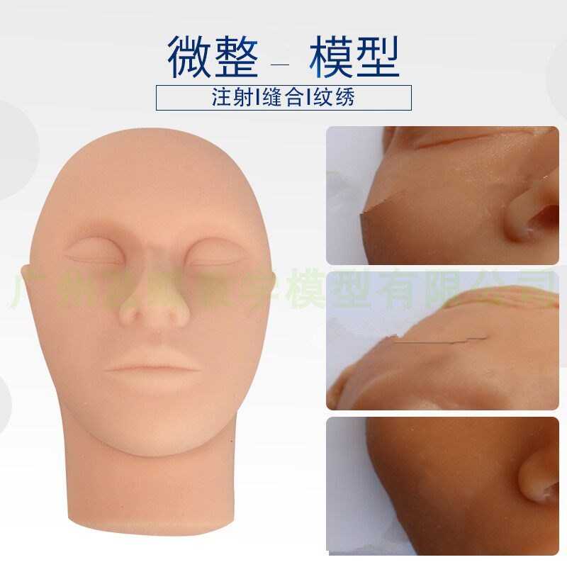 微整形容外科训练模型 微调Vy脸微整形模型 面部整形注射 美容头