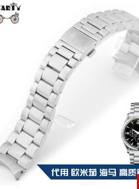 arty钢表带 手表配l件 代用欧米茄 海马 SEAMASTER   22mm 20