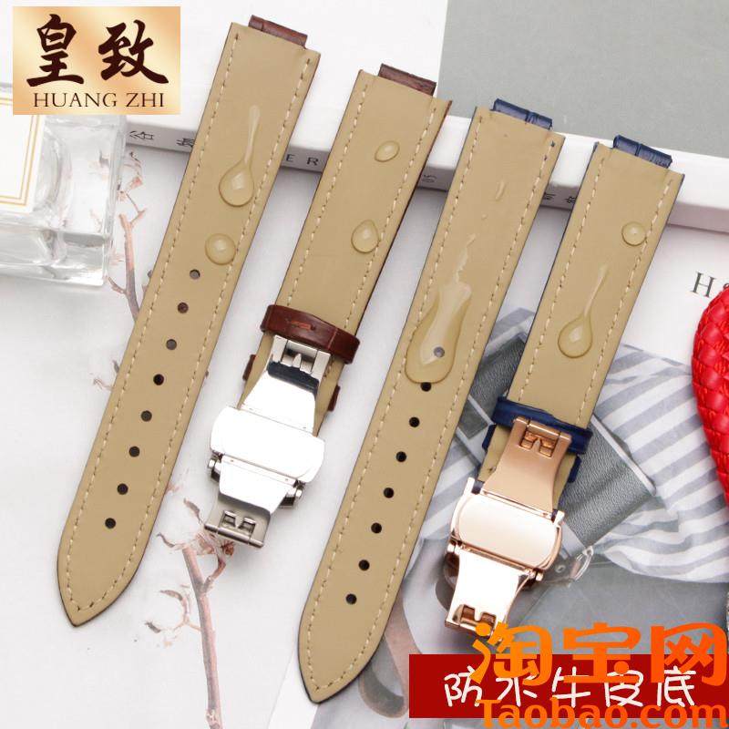适配rossini罗西尼516732/y5806女款真皮手表带凹凸口牛皮表链10m