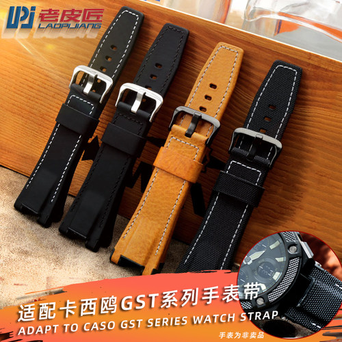 适配卡西欧GST-210/Wp120L/S130L/S310/B100改装牛皮尼龙表带钢带