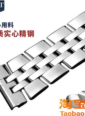 适用百年灵复仇者j钢带手表带男航空计时超级海洋原装表链2422mm