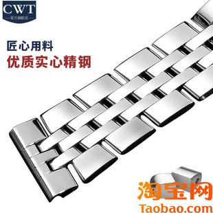 适用百年灵复仇者j钢带手表带男航空计时超级海洋原装 表链2422mm