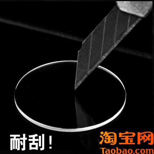 表蒙表镜玻璃配件表面适配CKt手表K2G2G6K2G211耐刮蓝宝石表镜面
