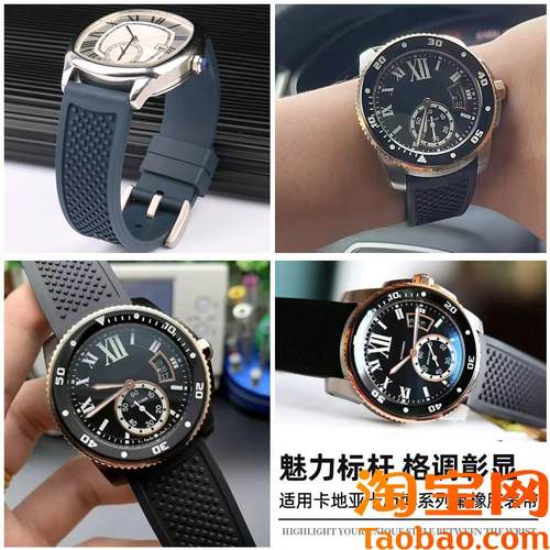 亨帝利适配卡地亚卡历博伦敦W7100056/WSJCA0006柔软氟橡胶手表带