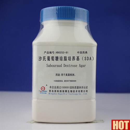 氏葡萄糖琼脂培养基(SDA) 20R15药典 HB0253-81 真菌检测