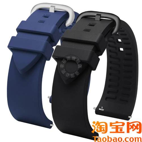 适配精工手表带氟橡胶Speiko精工五号街霸联名硅胶表带男士表链22