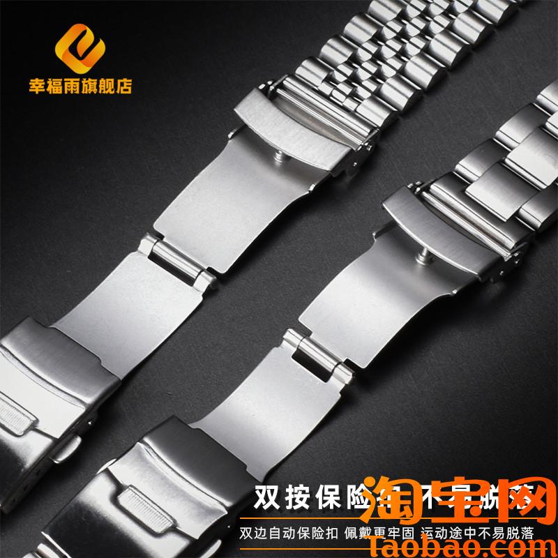 精钢手表带男适配m精工5号航海王联名系列水鬼罐头不锈钢金属表链