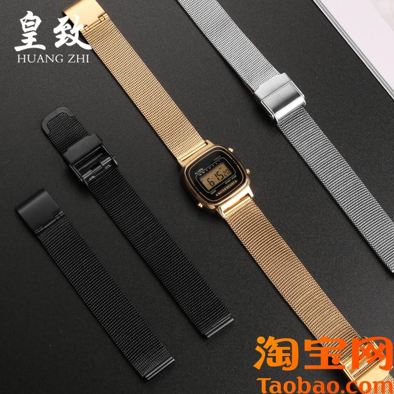 适配卡西欧LA670nWA小方块手表精钢米兰网带学生不锈钢手表带13mm