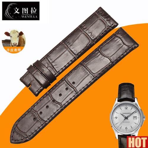 图拉代用汉米尔顿爵士H325155手表带汉密尔r顿真皮表带H324550