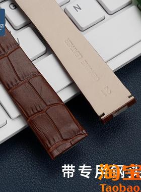 适用卡地亚手表山度士系列W2006951WH1K00751真牛皮钢头粒手表带