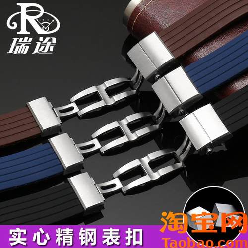 适配seiko精工/欧米茄手表带精工罐头鲍I鱼通用硅胶表链男配件22m