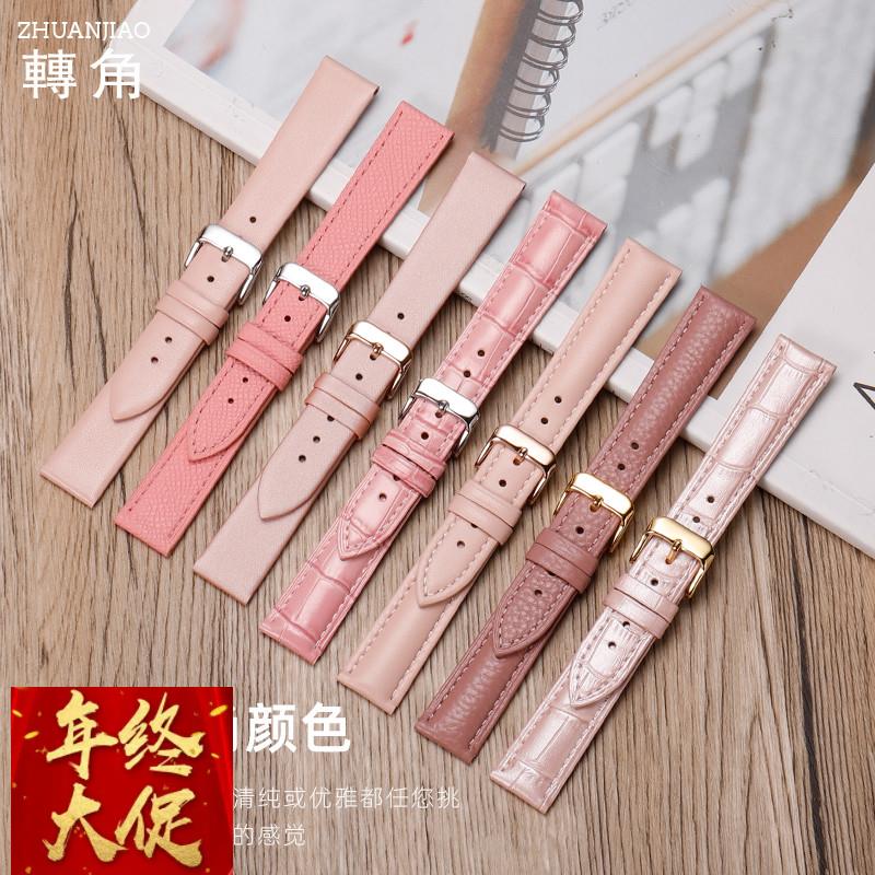 适配原厂粉红色真皮手表女士针扣蝴蝶扣适配浪琴卡西欧dw手表配件