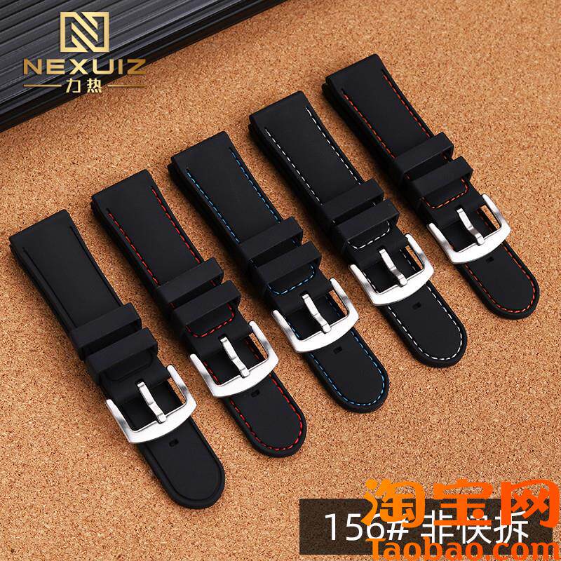 24mm硅胶表带适配卡西欧5497PiRG-600/650Y5571PRW-6600Y/YB男