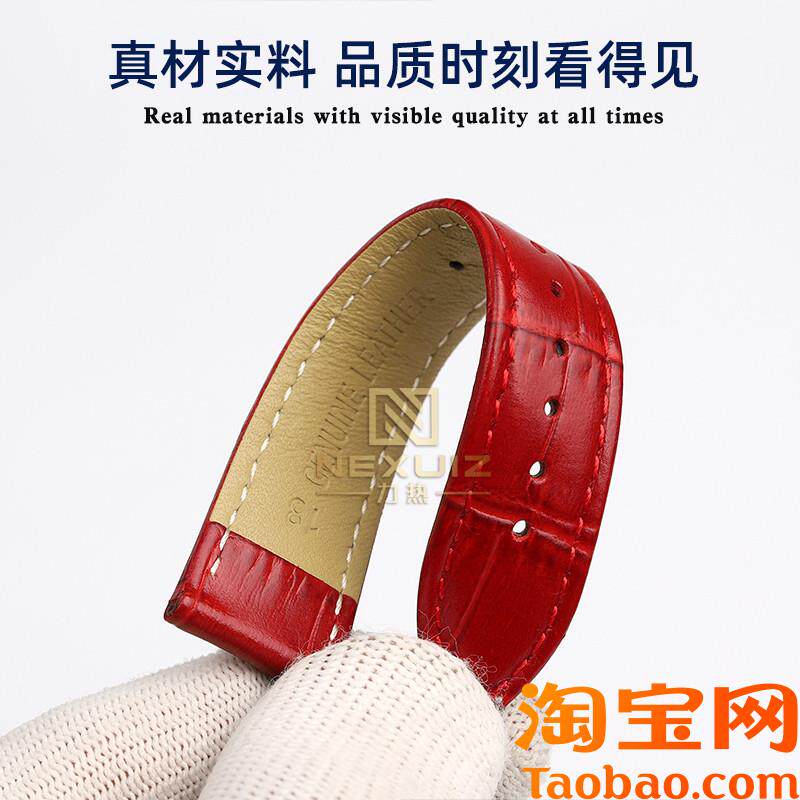 适配天梭阿玛尼满天星罗西尼真皮女B士手表带时尚通用表链1214mm