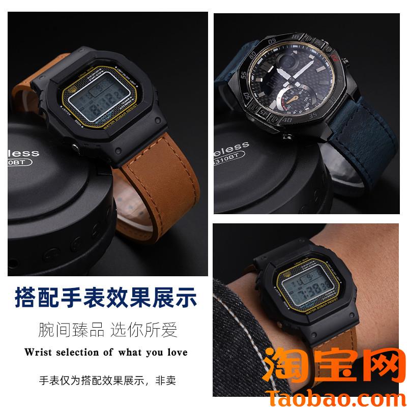 适配卡西欧G-SHOCK系列小方块DW5600/GM-5600EQCB-10HR真皮男表带