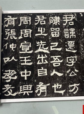 清微喷复制 张迁碑 绢布m长卷书法字帖临摹著名碑帖隶书