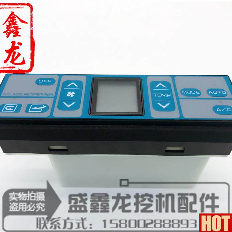 掘机配件小松200-e7/300-7 三一沃德山河龙工控制器面板空调开关