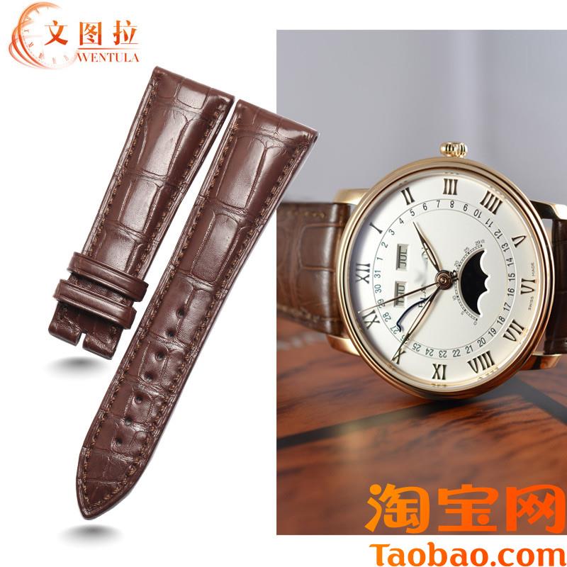 美洲鳄鱼皮表带代用宝珀/宝铂真z皮手表带6654/6651皮表带男女