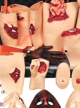 高级创伤评估模块GD/Ju110-16/四肢模块/四肢创伤模型