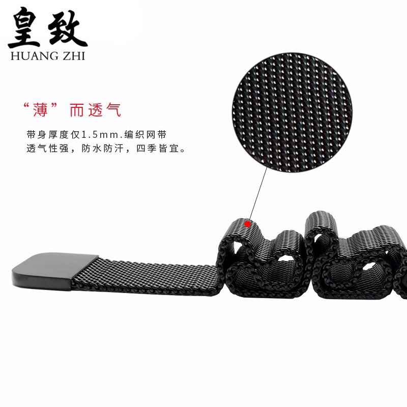 适配华为B6B5B3B2手环金w属精钢手表带智能运动时尚腕带吸磁网带1