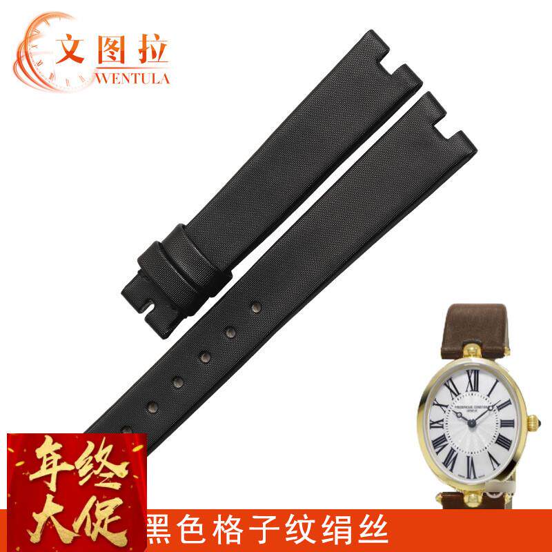 适配原厂绢丝表带适配康斯登表带女手表带表链FC-200绢丝手表带