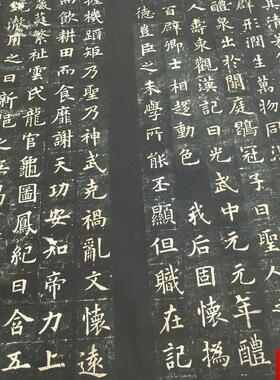 阳询九成宫醴泉铭古代书法字画h欧体楷书整张碑帖拓本彷古复制品