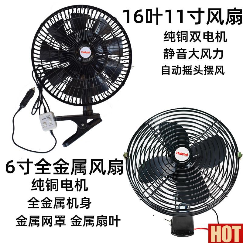 工装载机叉车挖掘机杭叉合力面包车货车挖掘机工程A车吊顶电风扇
