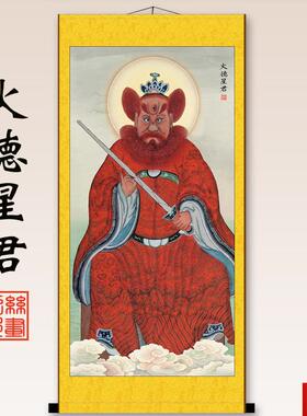 江制高180cm三联红色人物图丝绸画 客厅背O景怀旧风无框绢布印刷