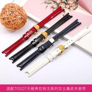 适配天梭1853弗拉明戈系列T094真皮手表带T094210女Y表链凹口表带